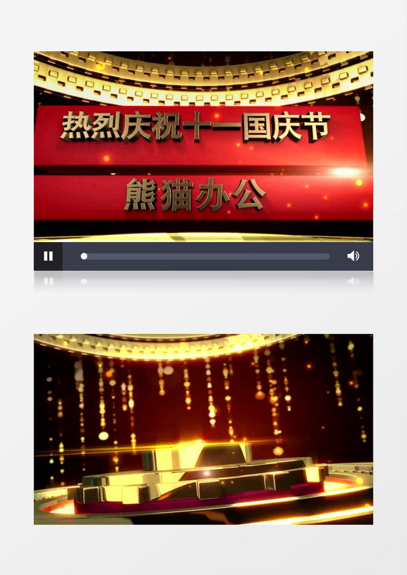 超强震撼大气企业宣传炫光国庆节片头视频AE模板