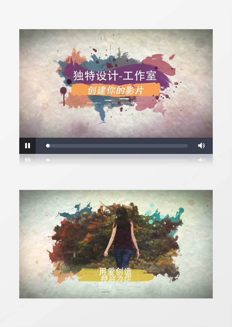 中国风水墨重阳节宣传视频