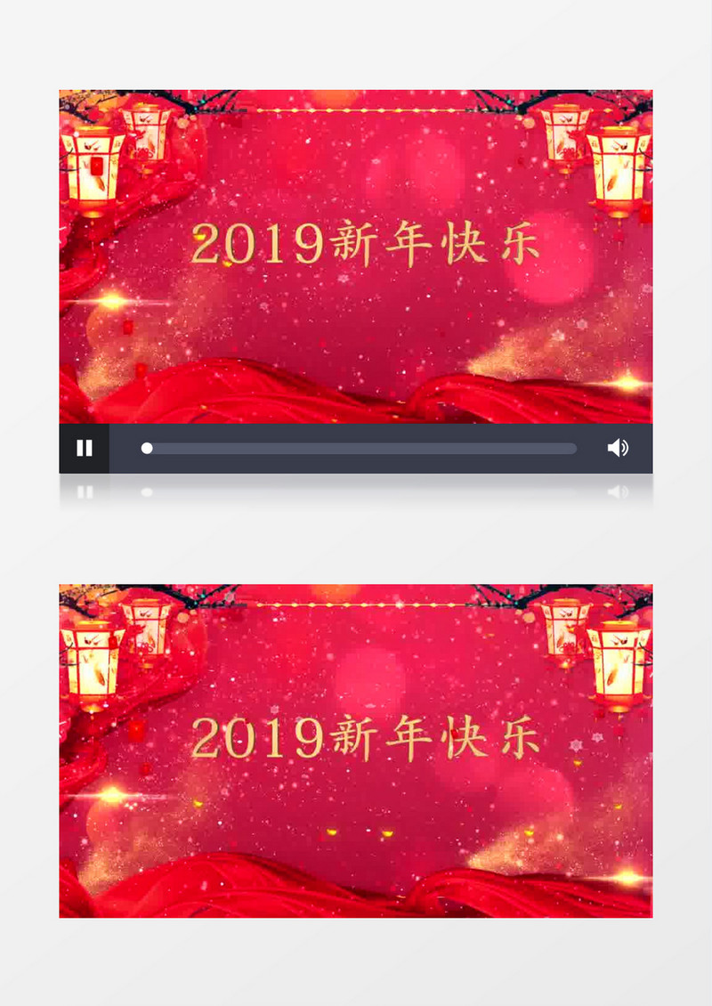 2019新年视频春节拜年背景视频AE模板