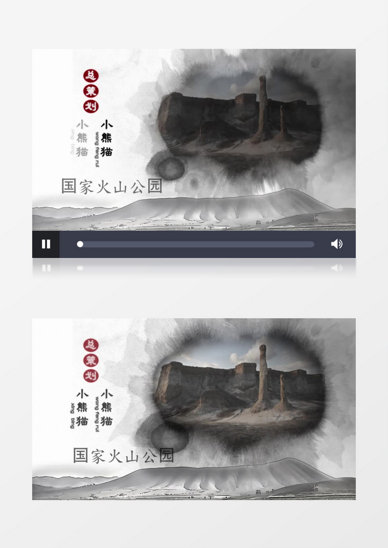 震撼水墨中国文化宣传片头AE模板