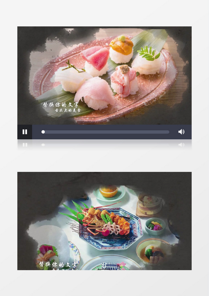 舌尖上的中国之美食栏目节目包装AE模板