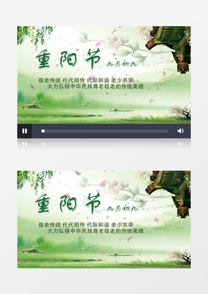 中国风九九重阳节传统节日片头AE模板