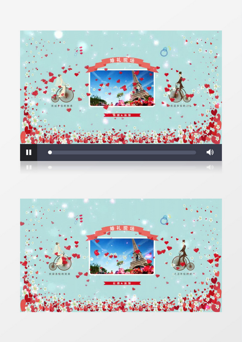 小清新婚礼现场动态背景视频AE模板