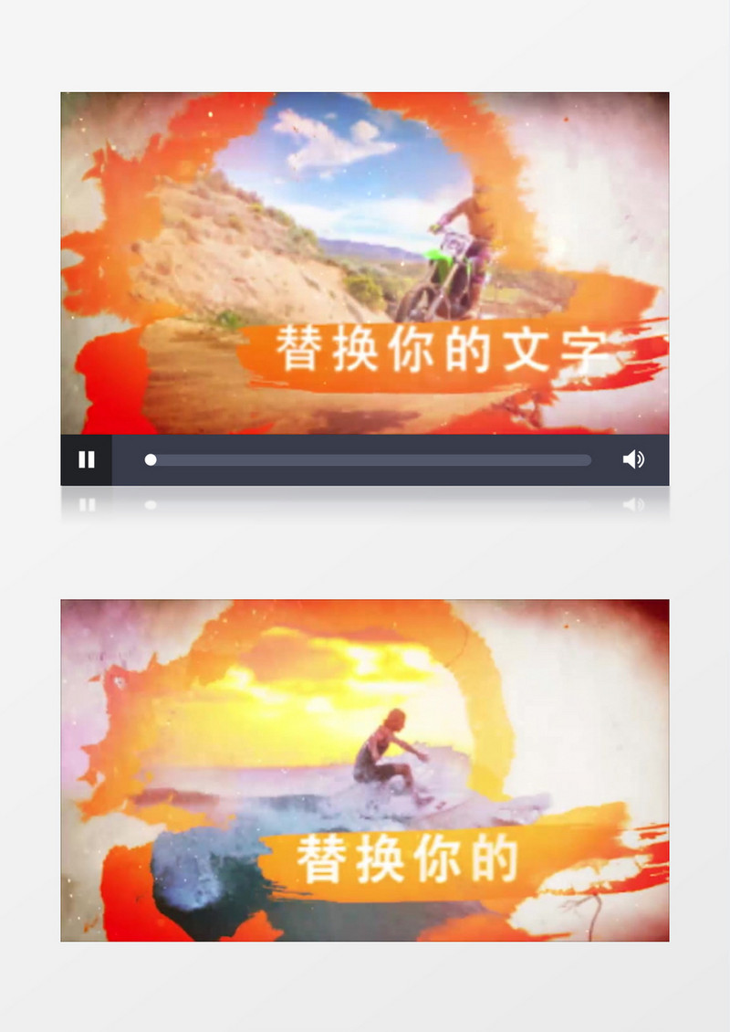 中国风水墨元素运动图文展示片头AE宣传视频