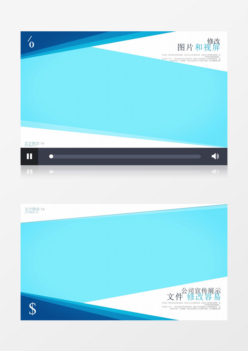 科技蓝色科技商务企业宣传展示AE视频模板