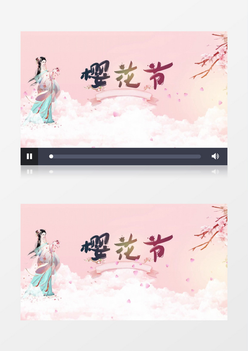 粉色中国风樱花仙女微信视频AE模板