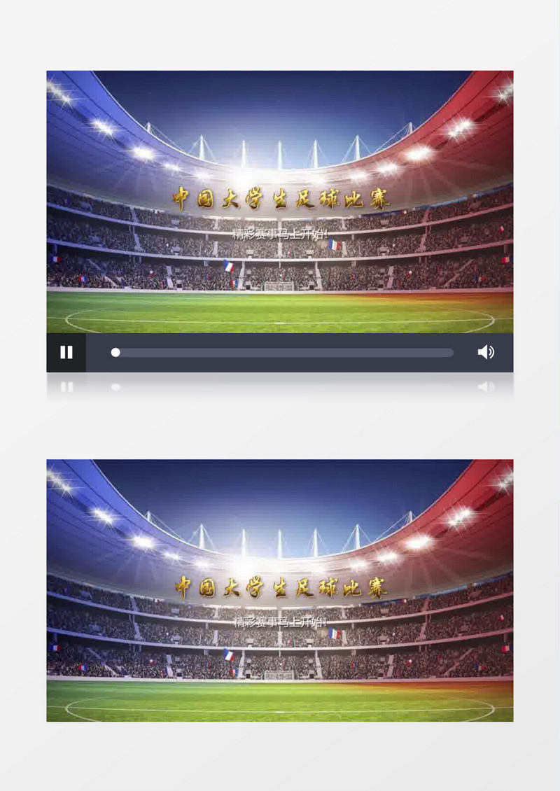 三维足球Logo开场栏目包装AE模板