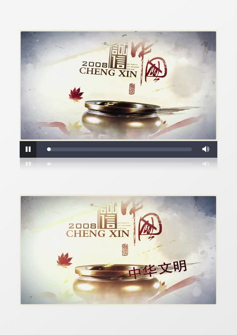 中国风文化纪录宣传片片头AE模板