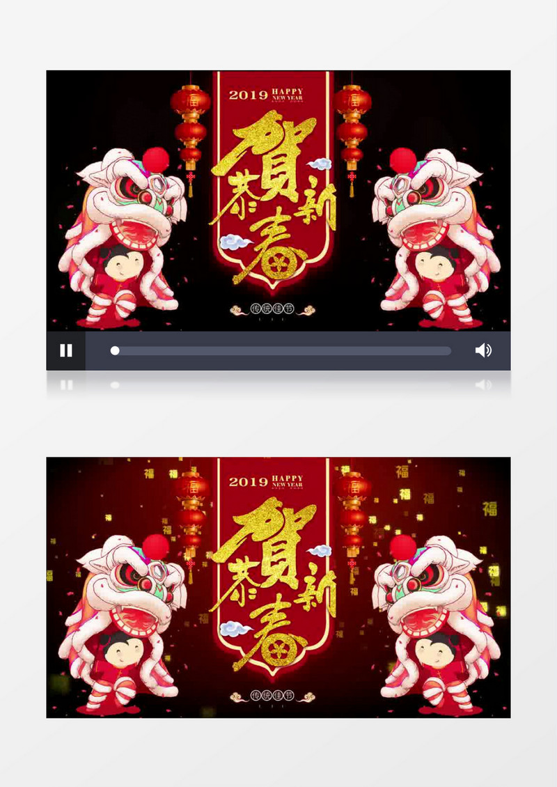恭贺新春新年喜庆AE视频模板