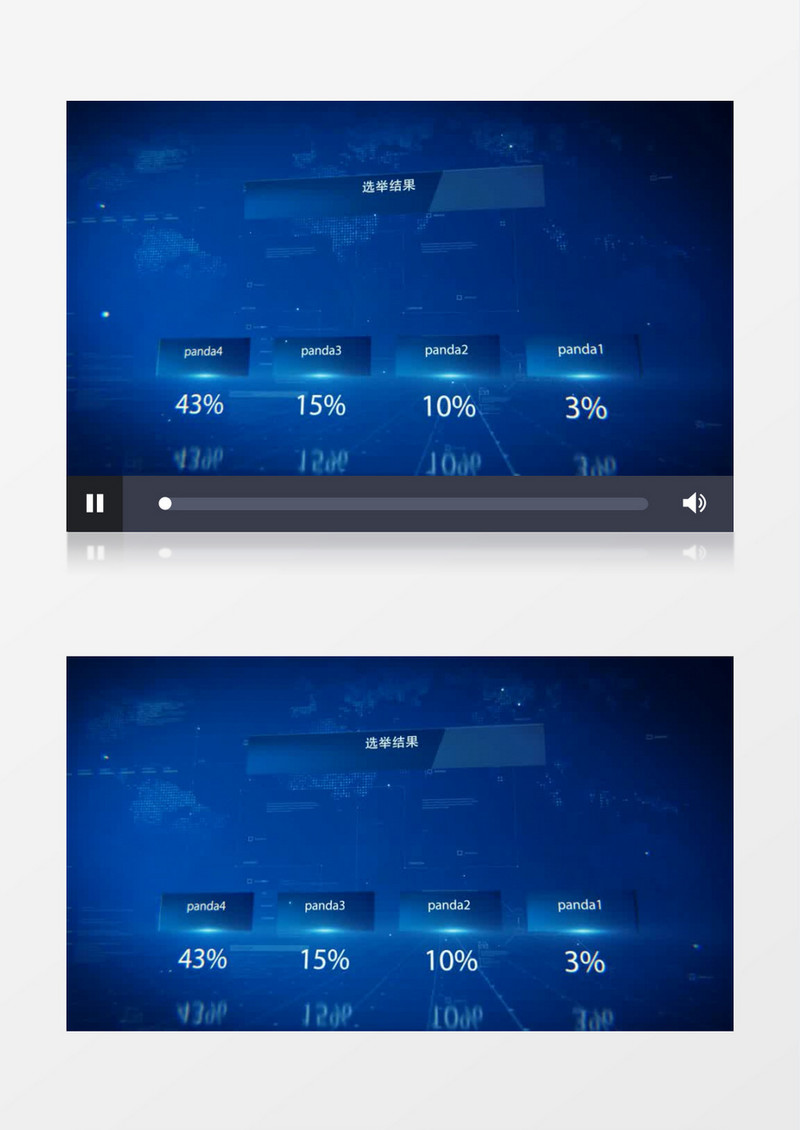 蓝色数据统计报告AE视频模板