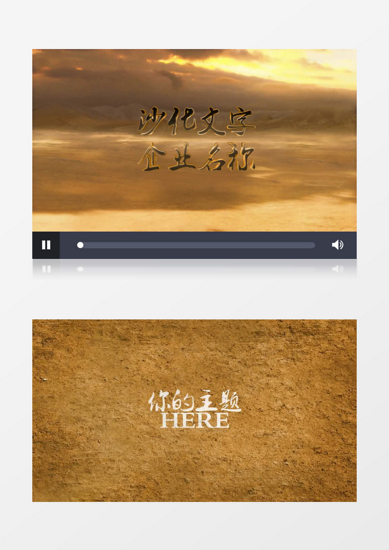 中国风大气沙画文字特效企业宣传片头AE模板