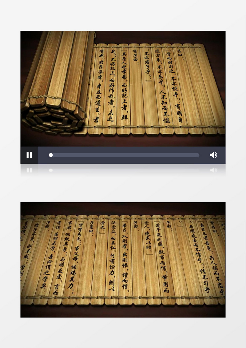 中国风典雅文字书写记录模版