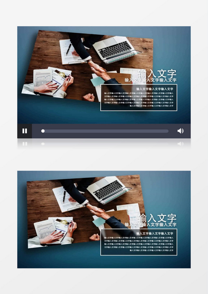 扁平化网站宣传推广介绍AE片头模板