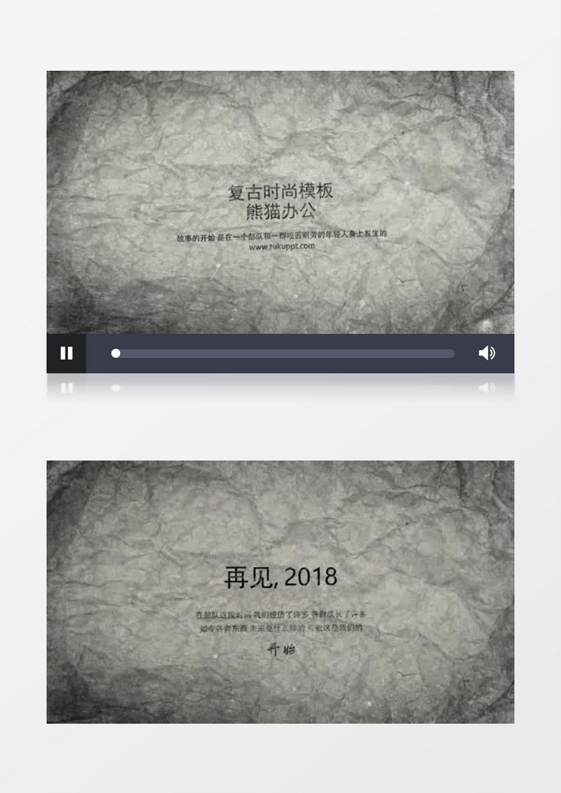 复古回忆中国风老兵退伍宣传片视频AE模板