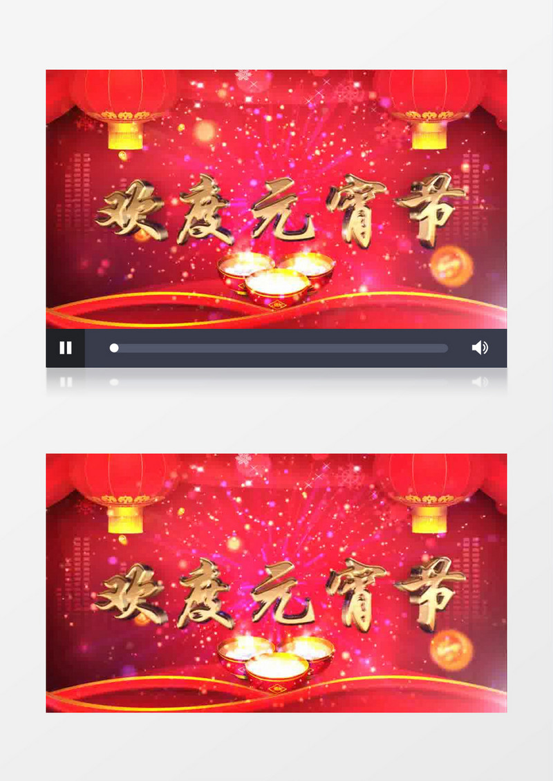 中国风新春元宵节节日AE模板