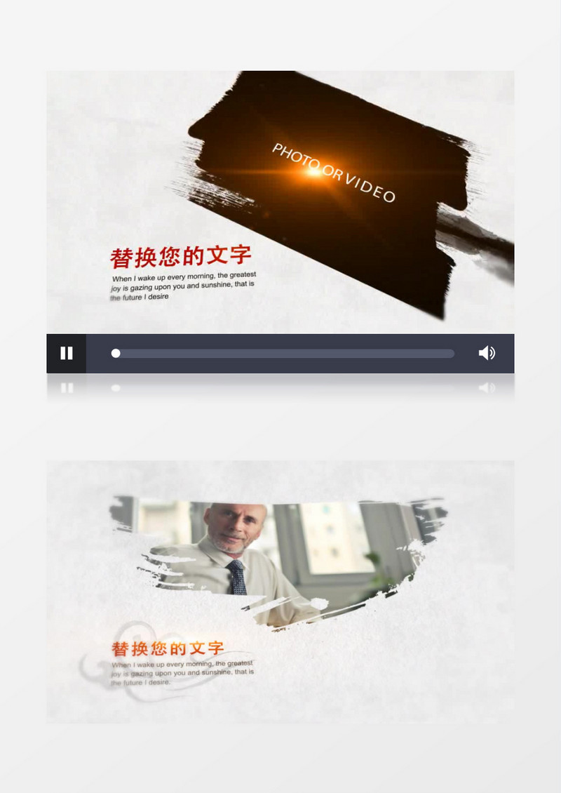 大气经典中国风水墨风格企业公司时间表宣传AE模板