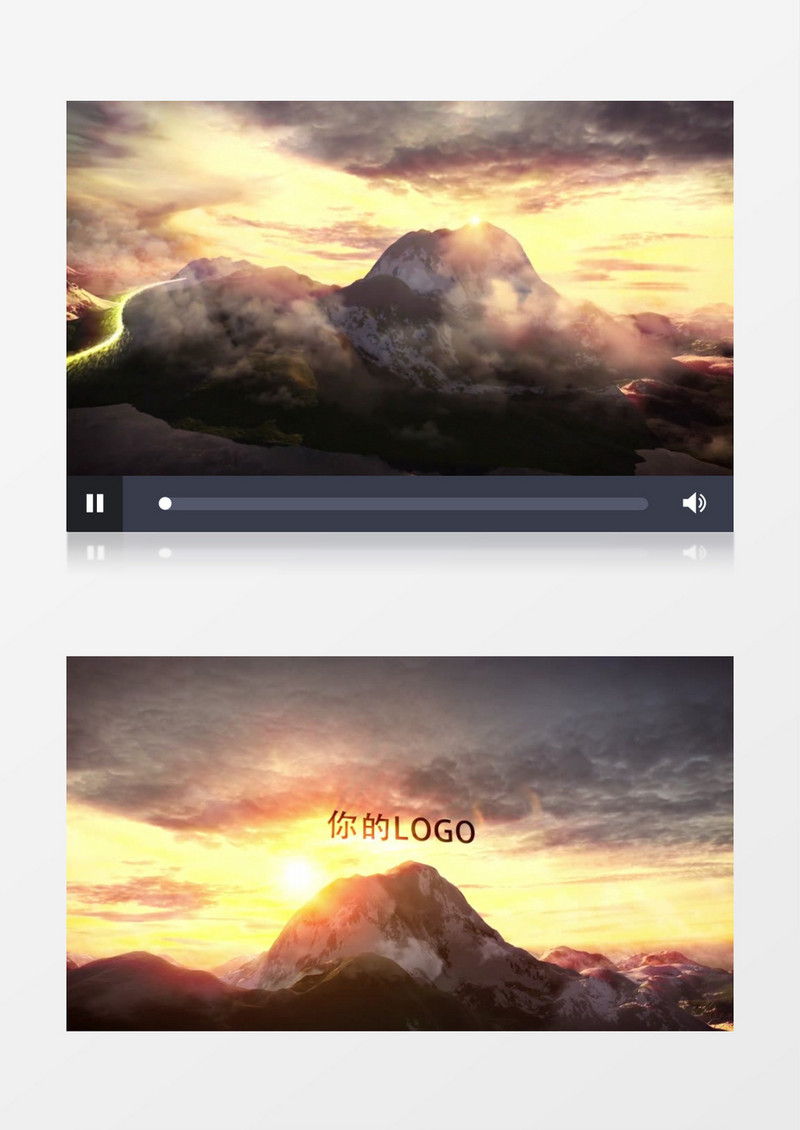 三维天空云太阳山动画标志片头模版