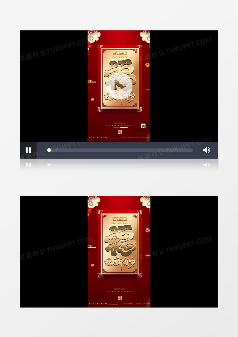 喜庆鼠年传统节日竖版小视频片头AE模板