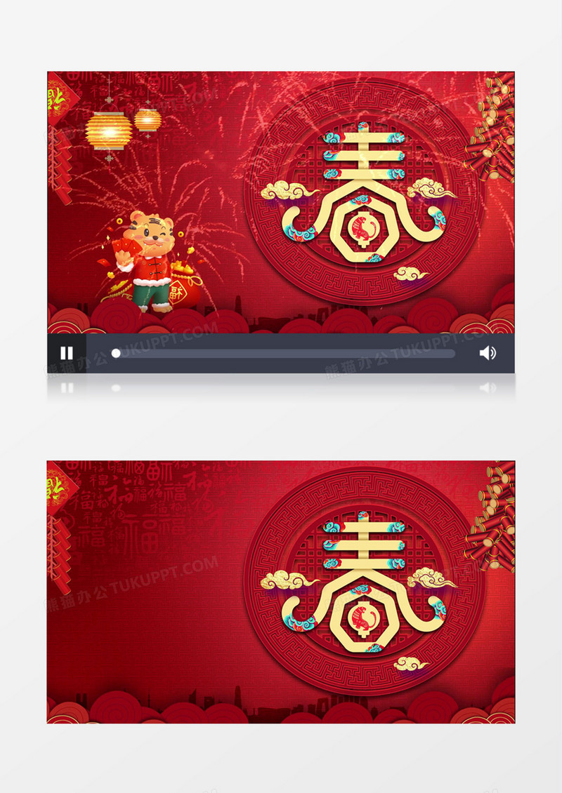 红色喜庆风新年春节虎年片头视频AE模板