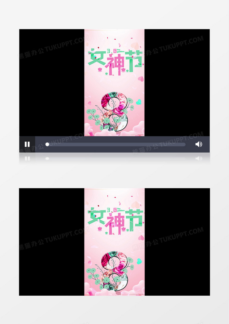 微信朋友圈创意时尚三八女神节活动宣传竖版短视频AE模板