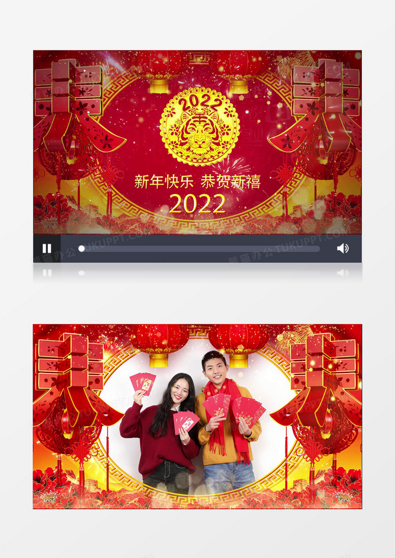 喜庆春节虎年大气拜年视频AE模板