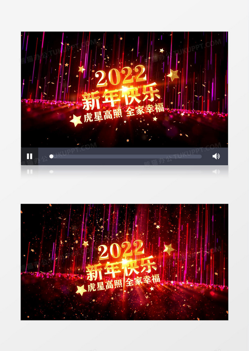 2022喜庆中国年虎年唯美粒子舞台背景AE模板