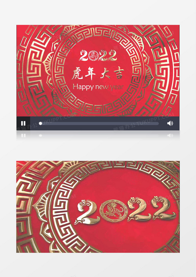 金色2022年虎年大吉标题展示AE模板