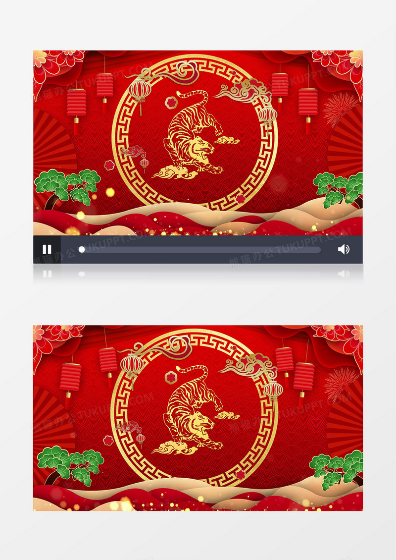 红色喜庆中国风虎年春晚舞台背景视频