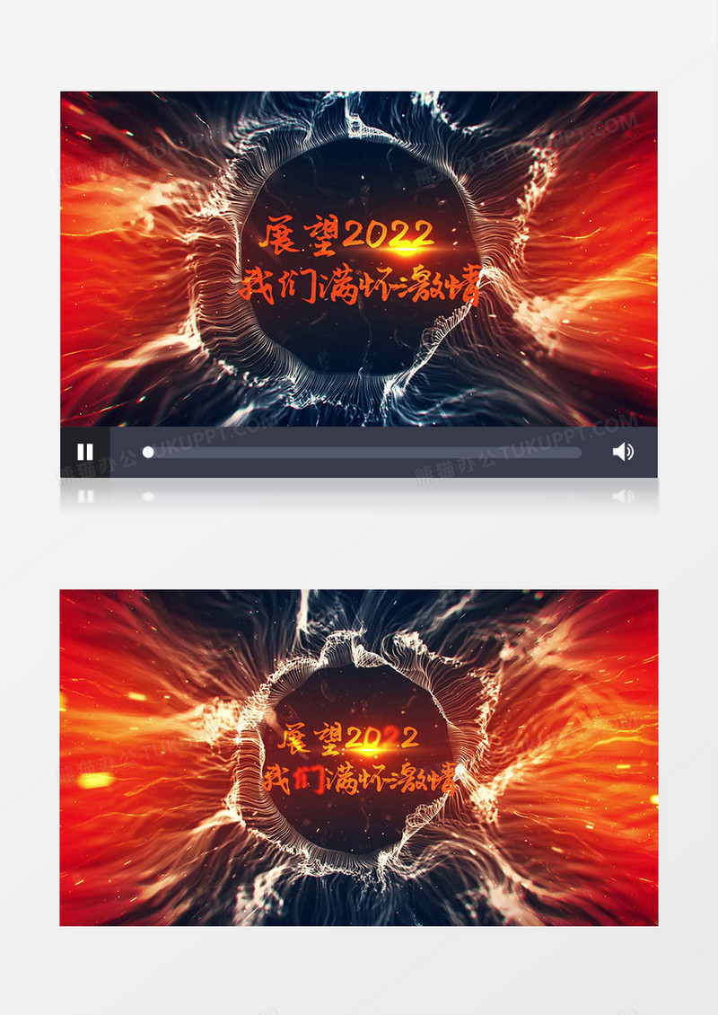 大气震撼粒子2022年会标题宣传片AE视频模板