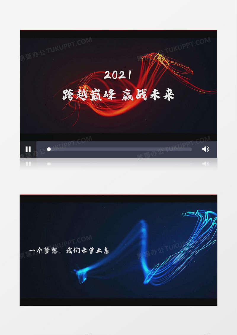 2021酷炫光效震撼宣传片头会声会影模板