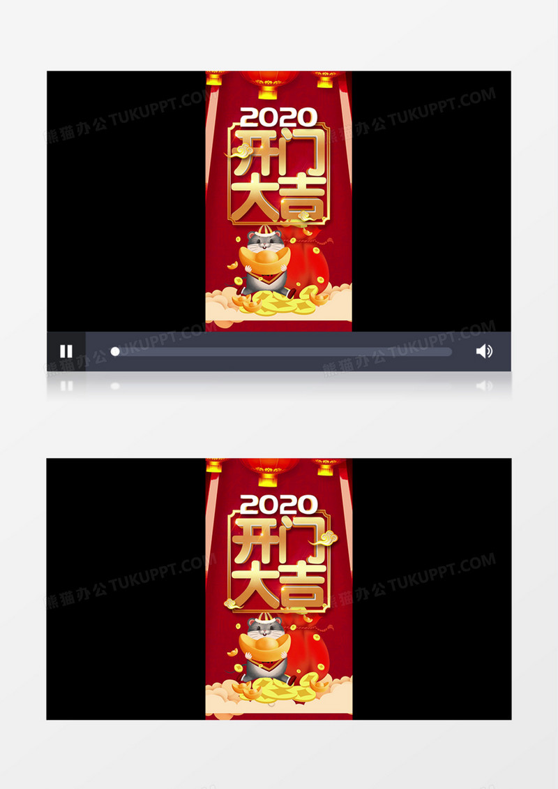 2020鼠年春节红金风格开门红宣传片头AE模板