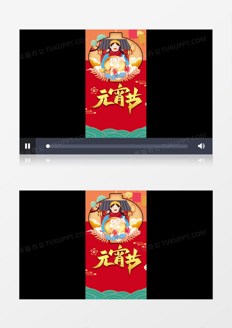 卡通创意2020鼠年元宵佳节宣传活动片头AE模板