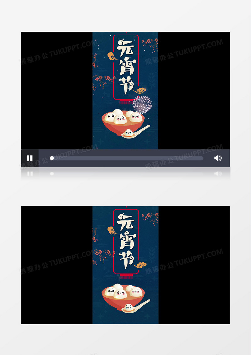 蓝色大气正月十五闹元宵促销宣传活动片头竖版祝福短视频AE模板