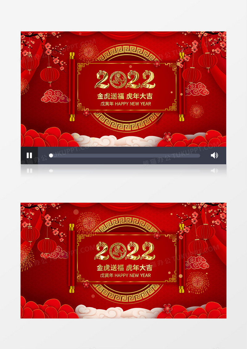 4k红色新年虎年大吉循环2022文字背景ae模板