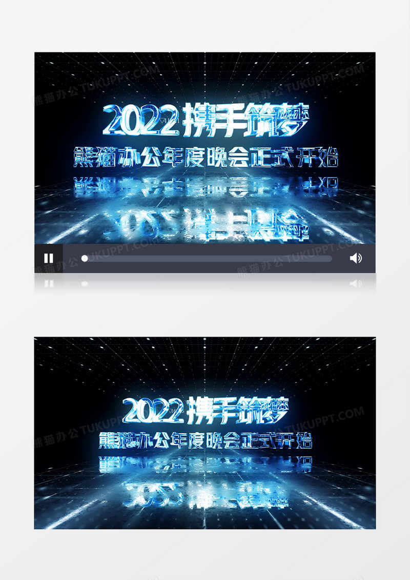 2022蓝色光效震撼科技感企业年会片头开场视频AE模板