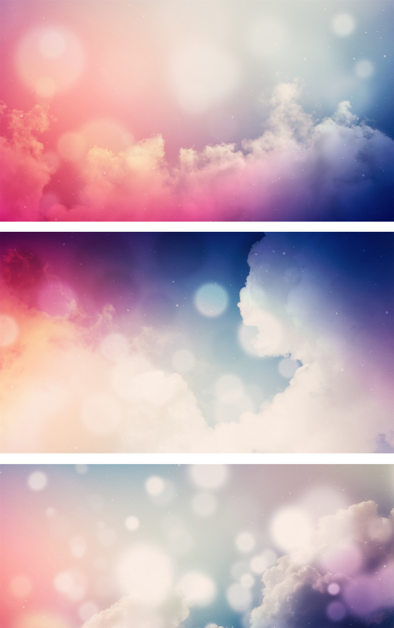 彩色渐变云彩云朵ppt背景图片