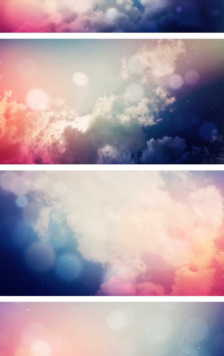 彩色渐变云彩云朵ppt背景图片