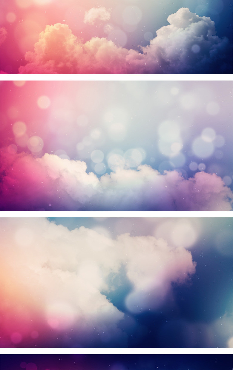 彩色渐变云彩云朵ppt背景图片