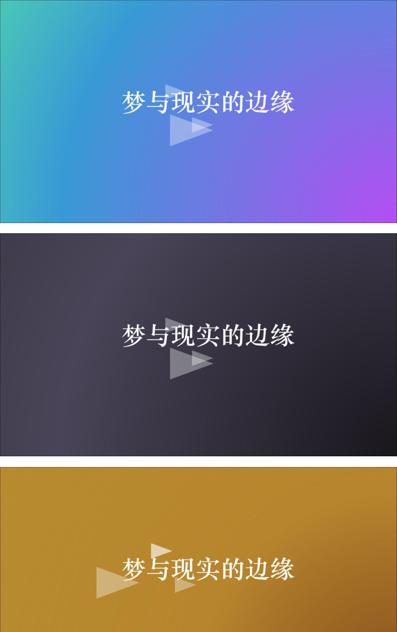 苹果IOS风纯色渐变PPT背景