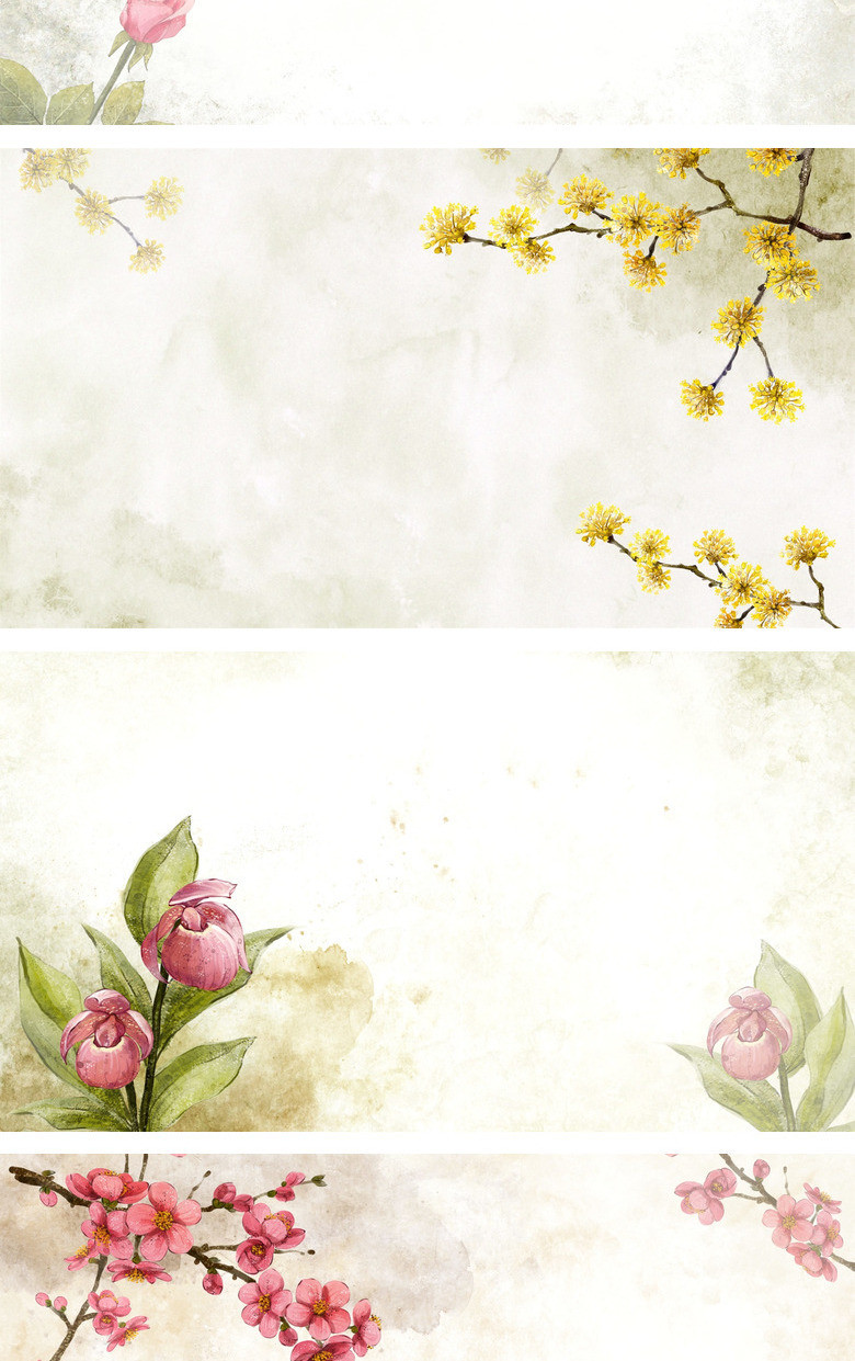 复古花朵花卉ppt背景图片