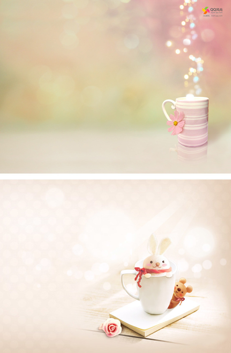 唯美可爱杯子水杯PPT背景