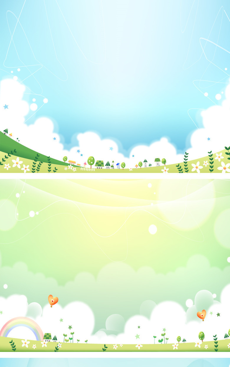 可爱卡通童话风景ppt图片