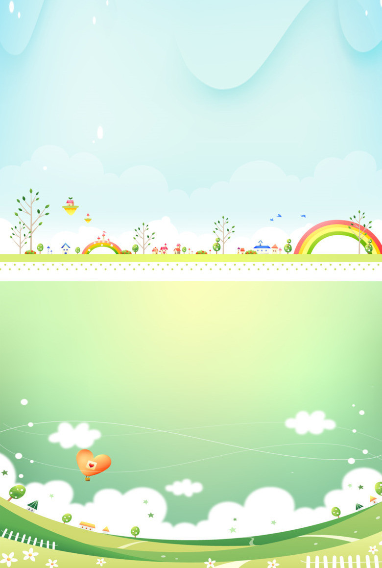 可爱卡通童话风景ppt图片