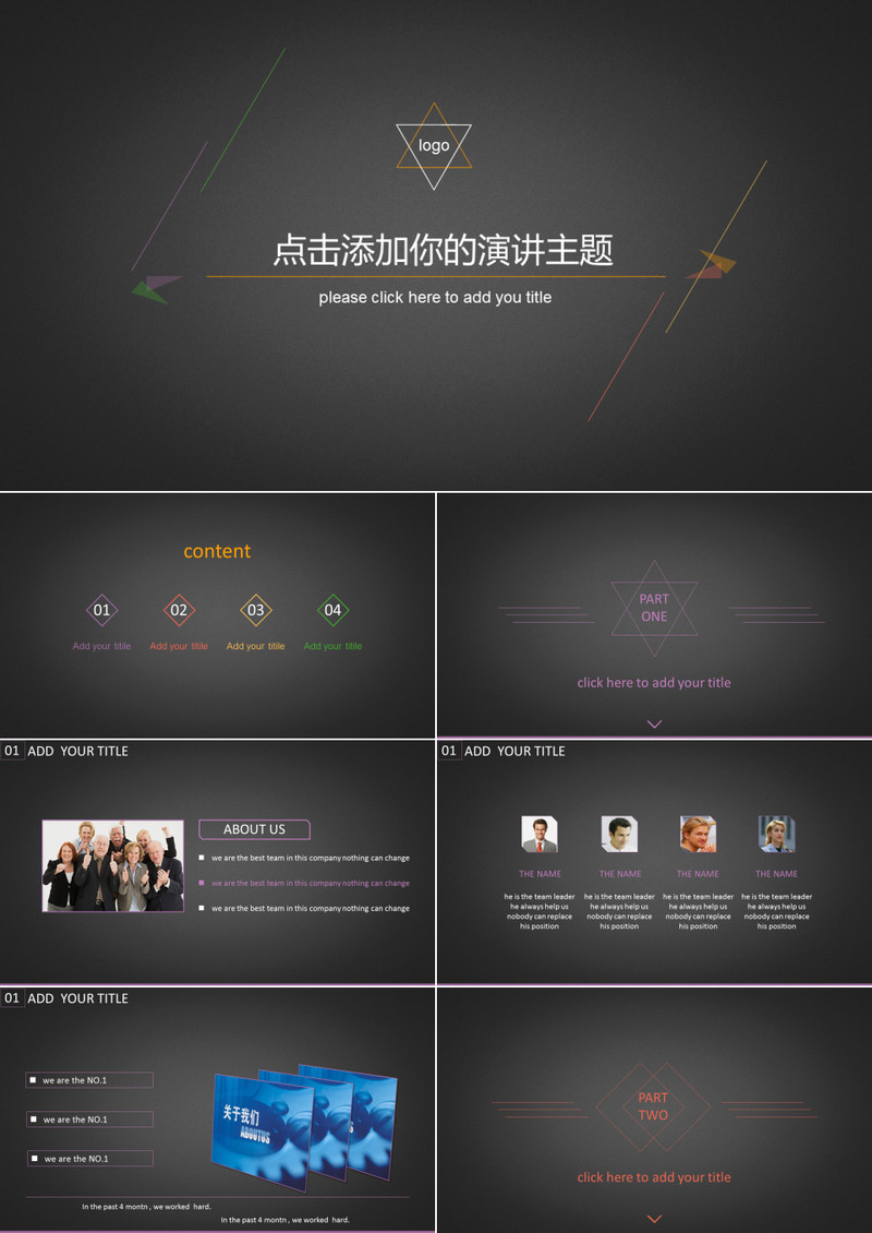 精品创意极简纯线条