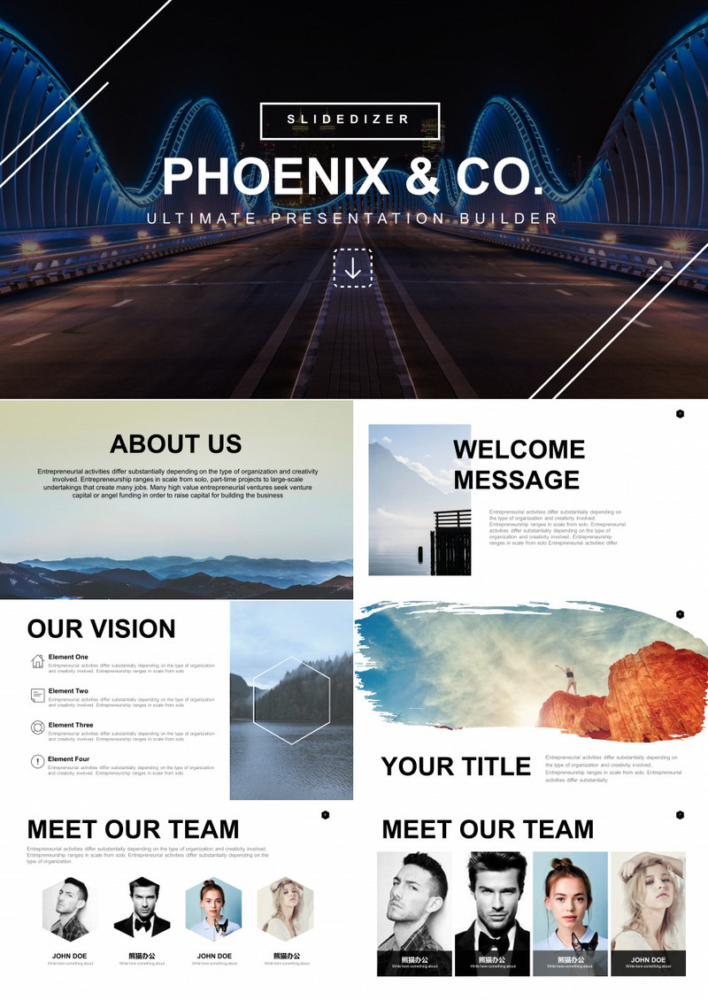 时尚大气简约通用品牌宣传PPT模板