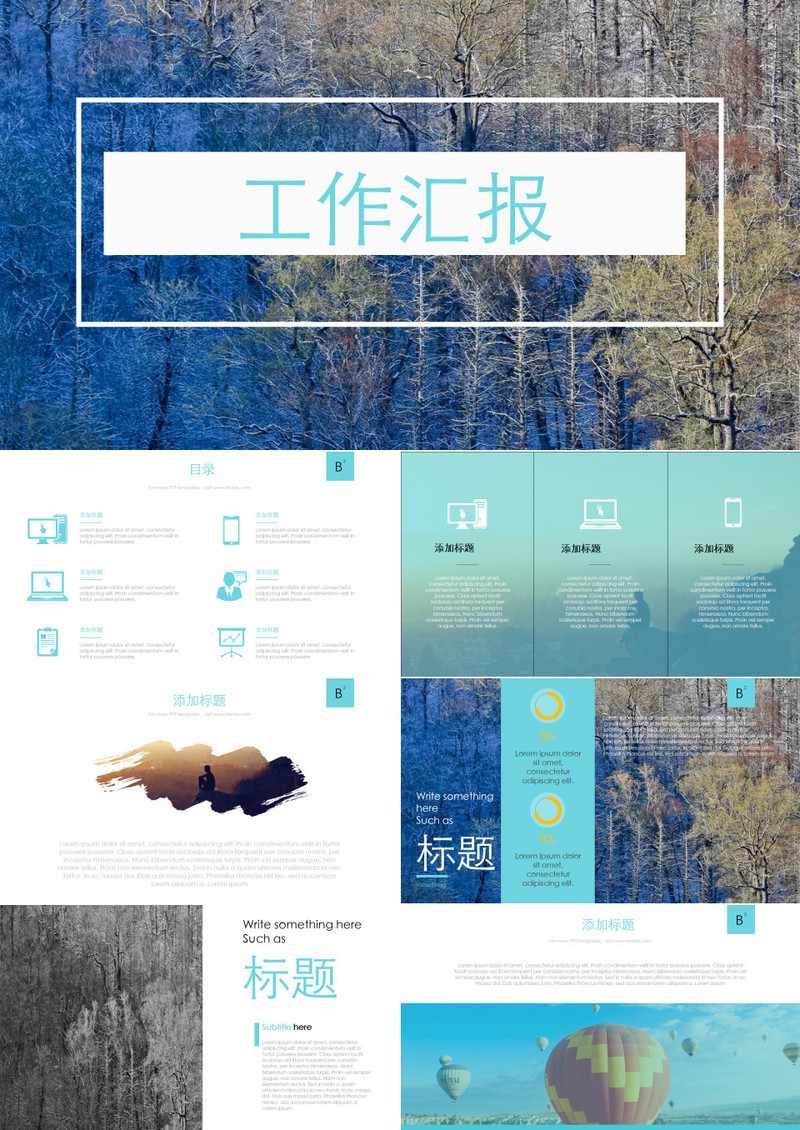 清新欧美杂志风工作汇报PPT模板