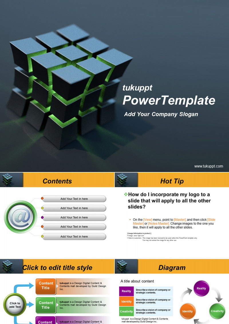 金融贸易商务PPT模板