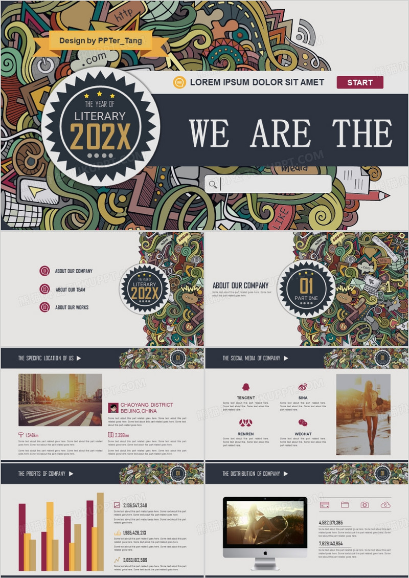 要的就是文艺范儿幻彩