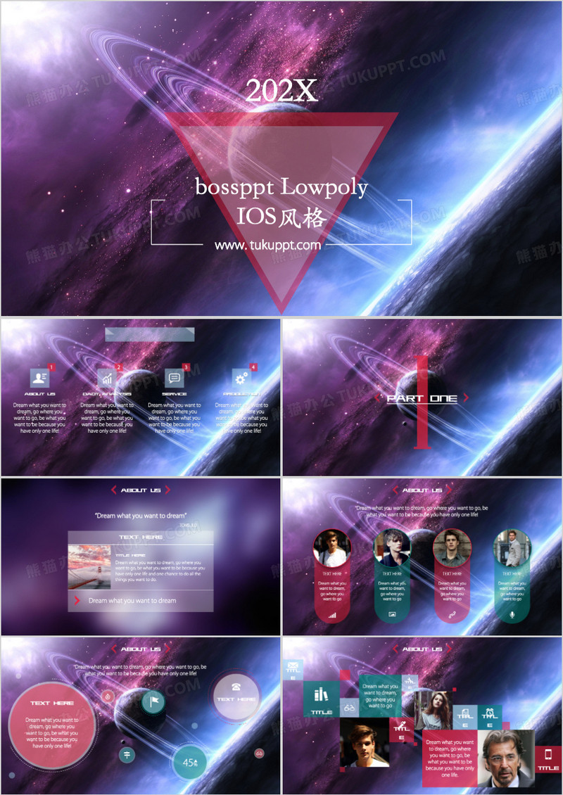 IOS渐变大气科技风格商务通用PPT模板