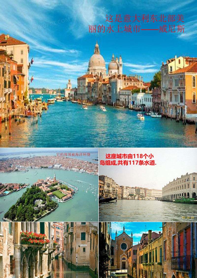 威尼斯的小艇